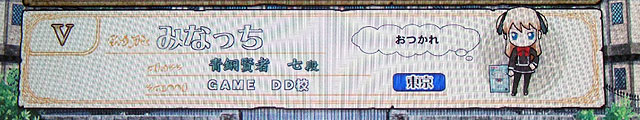 game_dd.jpg