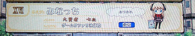 game_safari_ikebukuro_a.jpg